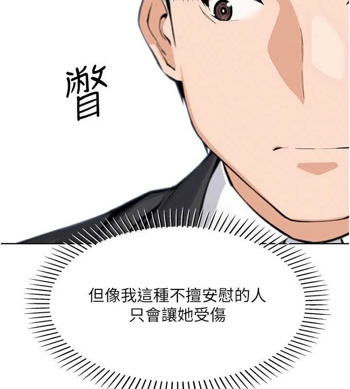 我的掌上明珠第16話-爸爸,我還不想回家…