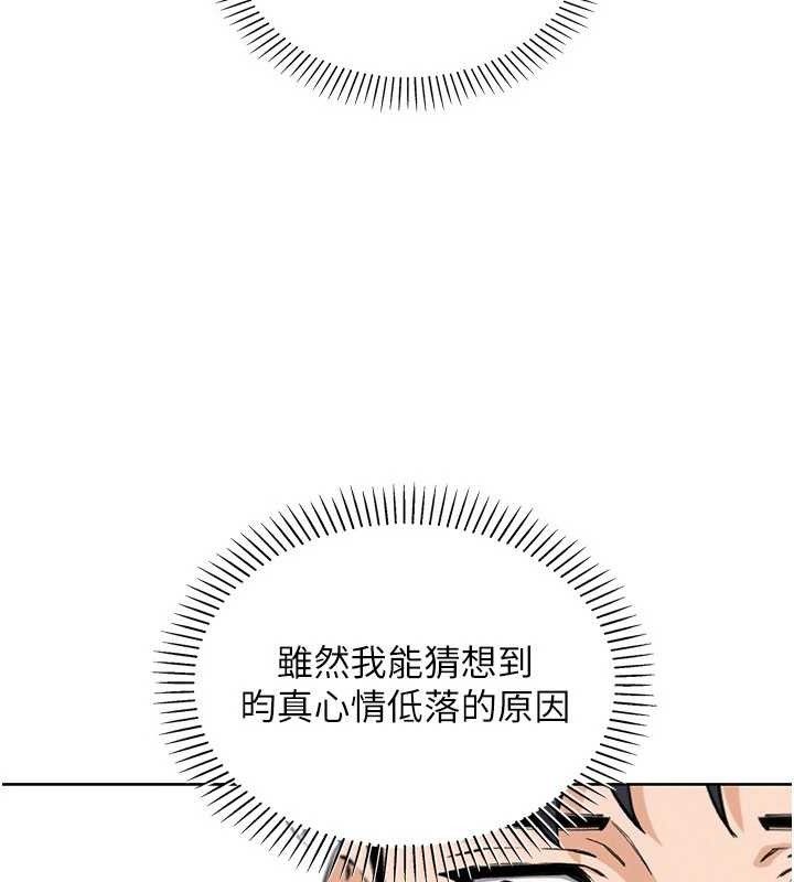 我的掌上明珠第16話-爸爸,我還不想回家…