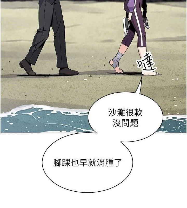 我的掌上明珠第16話-爸爸，我還不想回家…