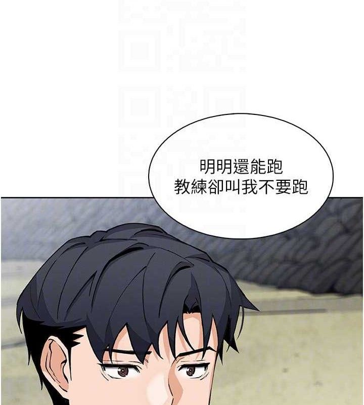 我的掌上明珠第16話-爸爸,我還不想回家…