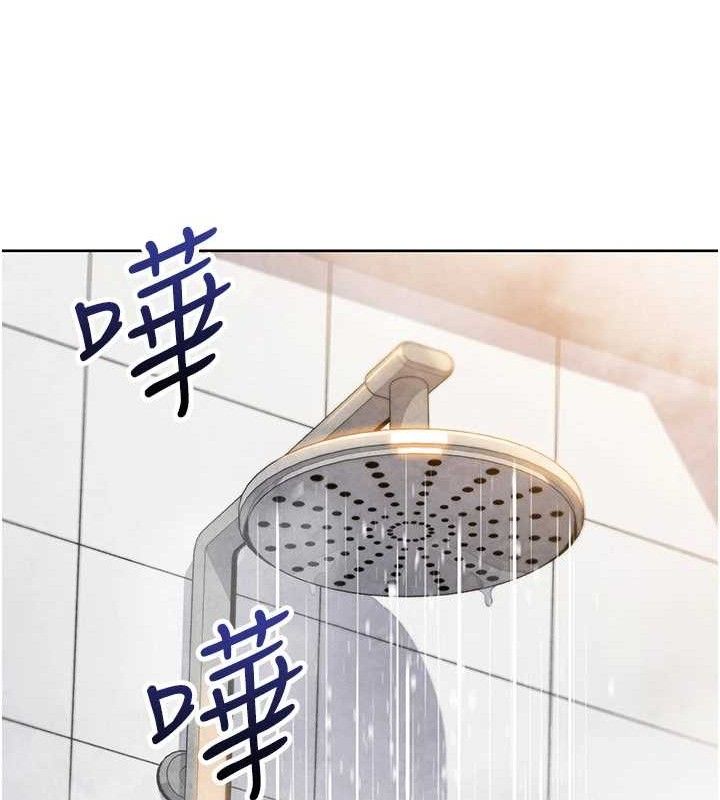 我的掌上明珠第16話-爸爸,我還不想回家…