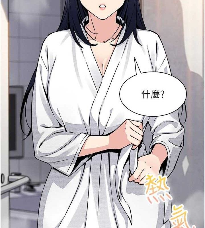 我的掌上明珠第16話-爸爸,我還不想回家…