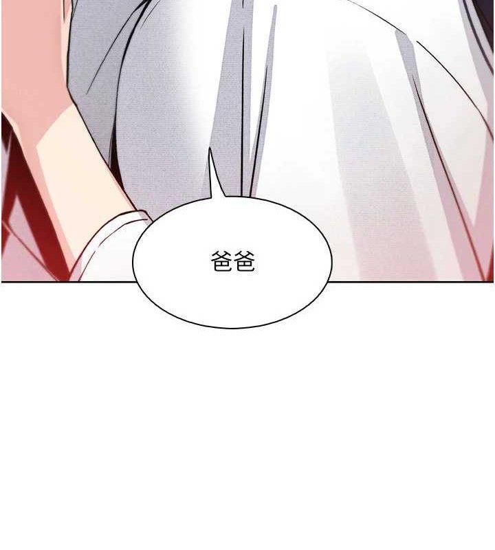 我的掌上明珠第16話-爸爸,我還不想回家…