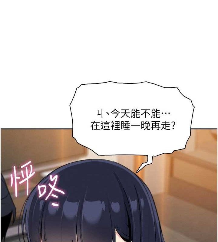 我的掌上明珠第16話-爸爸，我還不想回家…