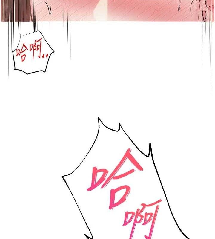 网红女老师第24話-解除封印的情慾