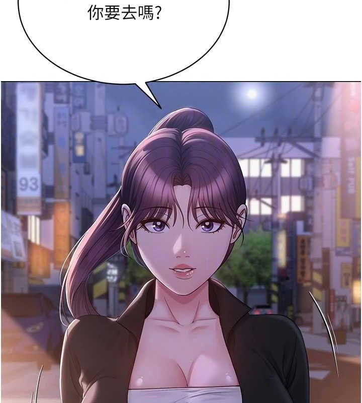 网红女老师第24話-解除封印的情慾