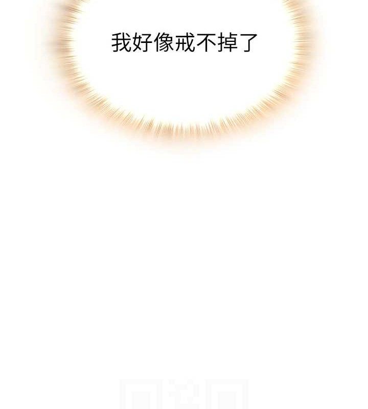 网红女老师第24話-解除封印的情慾