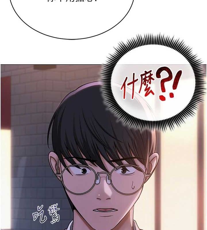 网红女老师第24話-解除封印的情慾