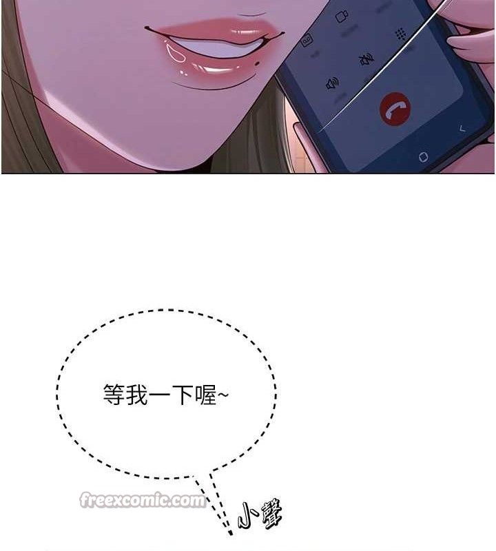 网红女老师第24話-解除封印的情慾