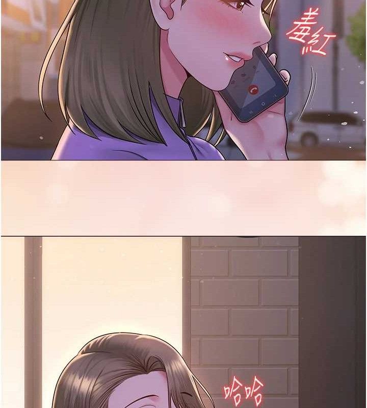 网红女老师第24話-解除封印的情慾