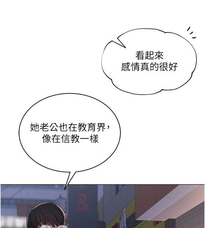 网红女老师第24話-解除封印的情慾