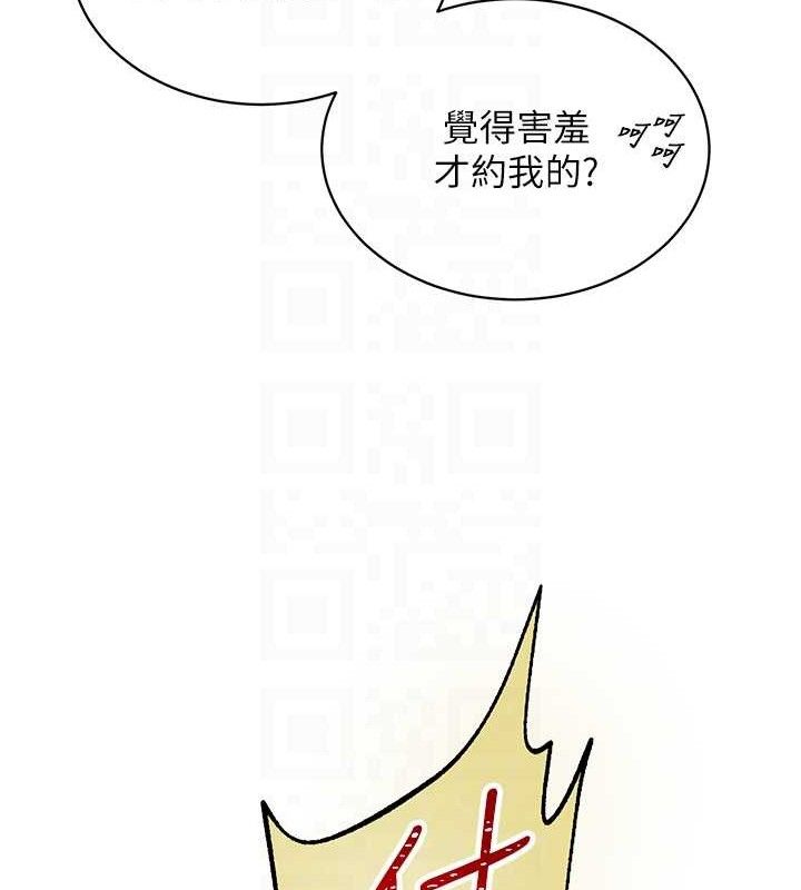 网红女老师第24話-解除封印的情慾