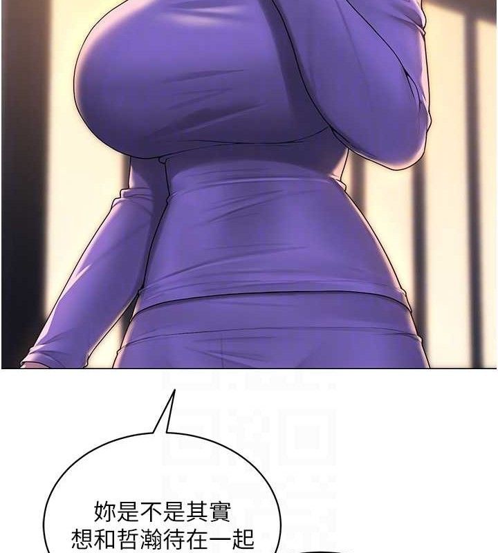 网红女老师第24話-解除封印的情慾