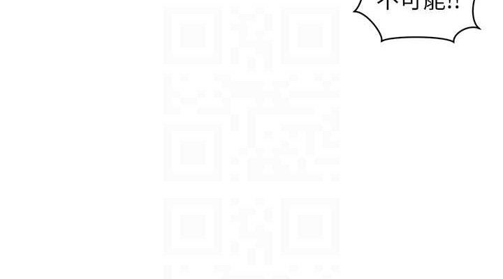 网红女老师第24話-解除封印的情慾