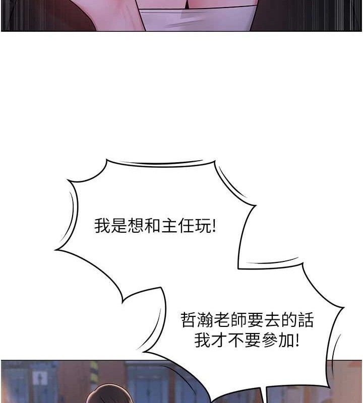 网红女老师第24話-解除封印的情慾