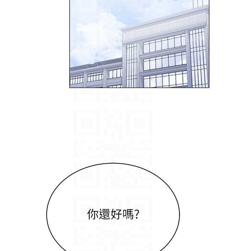 网红女老师第24話-解除封印的情慾