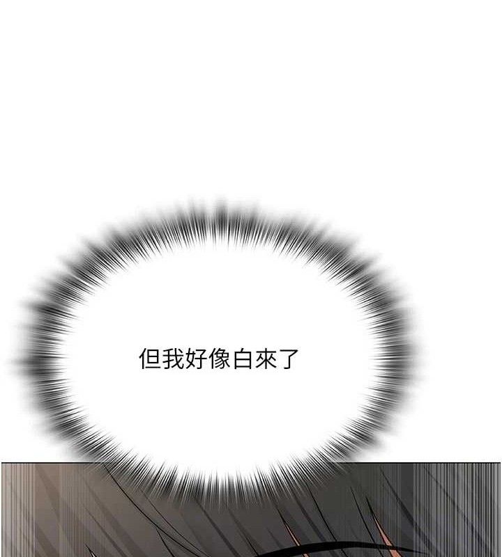 网红女老师第24話-解除封印的情慾