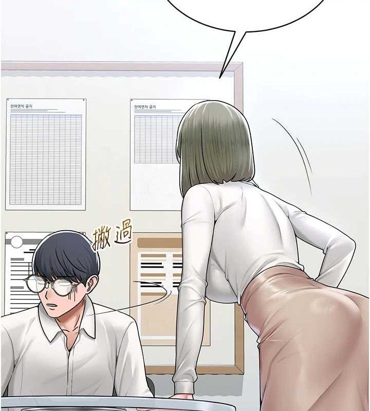 网红女老师第24話-解除封印的情慾