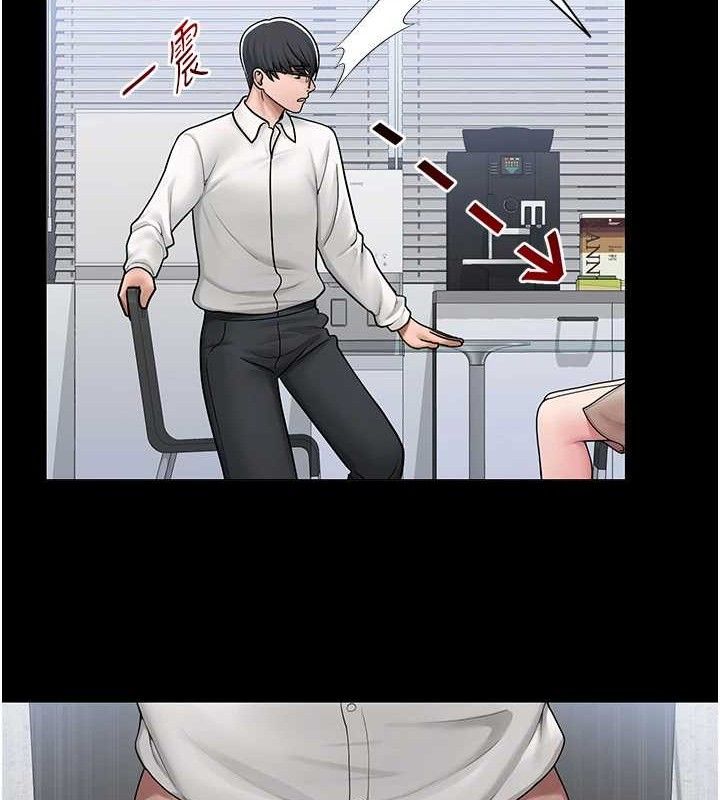 网红女老师第24話-解除封印的情慾