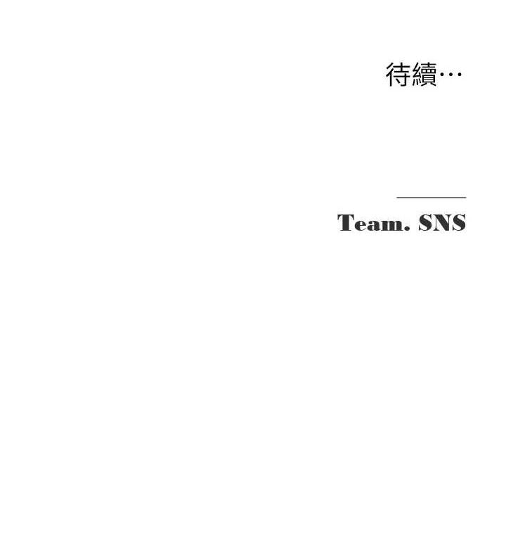 网红女老师第24話-解除封印的情慾