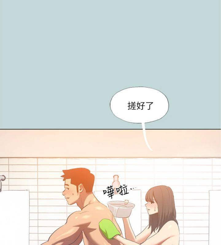 纵夏夜之梦(无码版)第100話-怎麼可以只搓背?