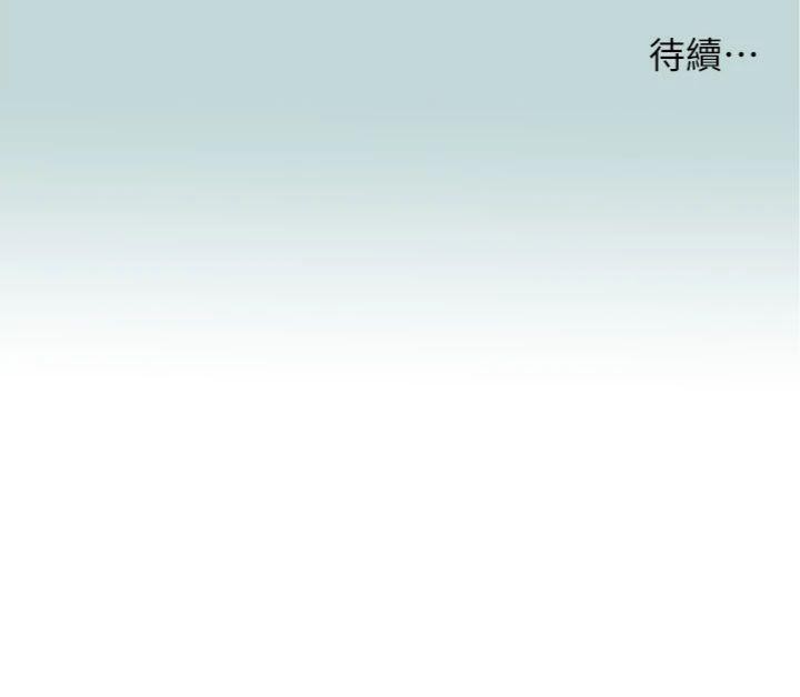 纵夏夜之梦(无码版)第100話-怎麼可以只搓背?