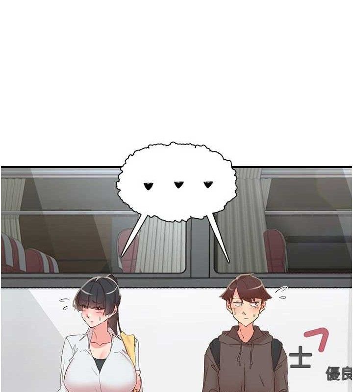 下一颤,性福第33話-男女一起去玩會發生的事