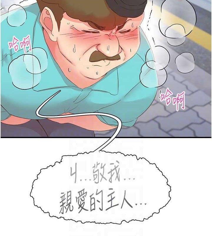 下一颤,性福第33話-男女一起去玩會發生的事