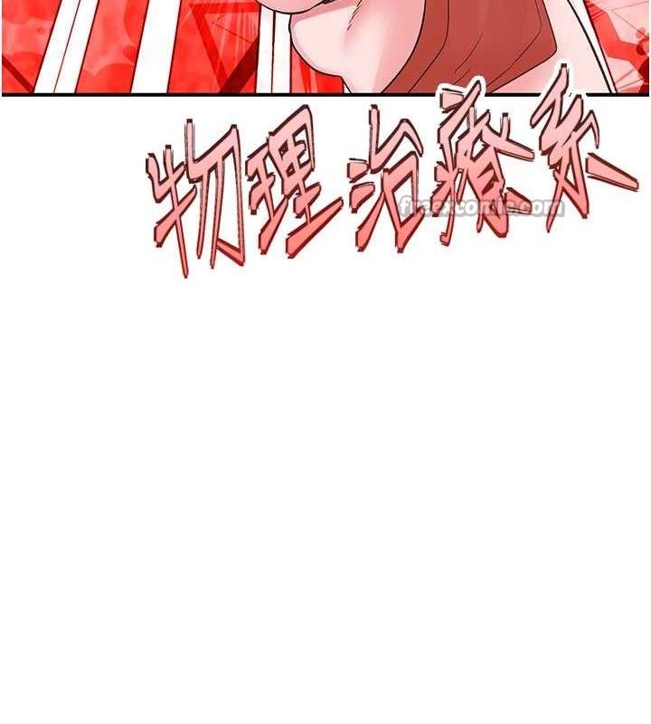 下一颤，性福第33話-男女一起去玩會發生的事