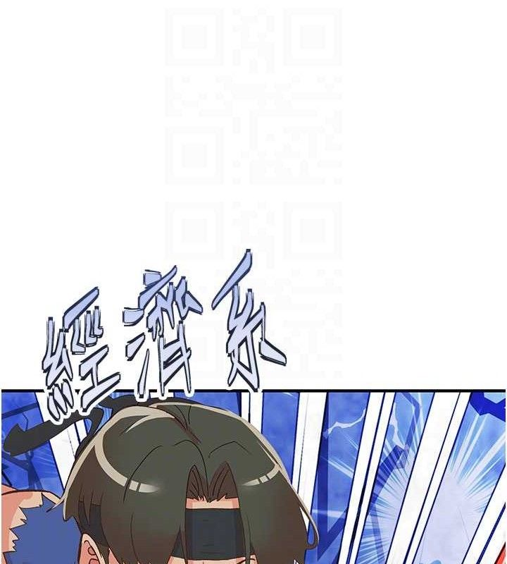 下一颤，性福第33話-男女一起去玩會發生的事