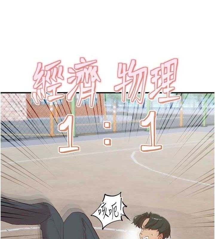 下一颤,性福第33話-男女一起去玩會發生的事