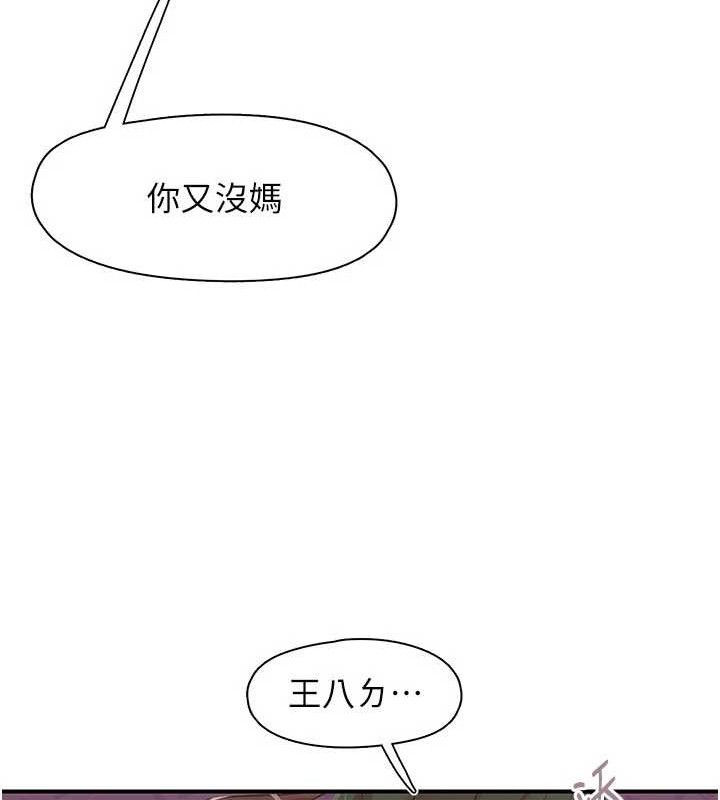 下一颤,性福第33話-男女一起去玩會發生的事