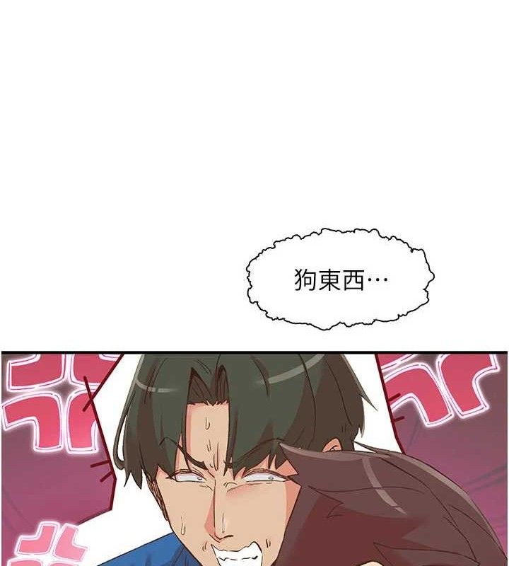 下一颤,性福第33話-男女一起去玩會發生的事