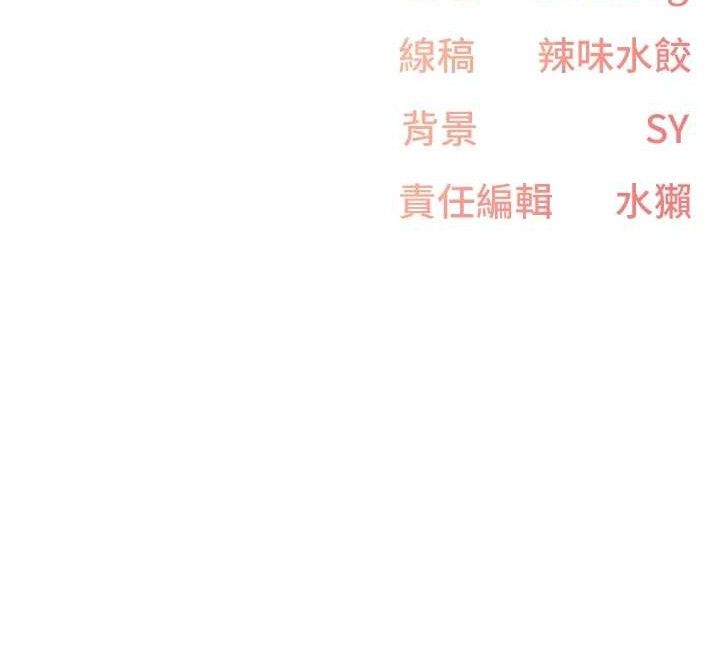 下一颤，性福第33話-男女一起去玩會發生的事