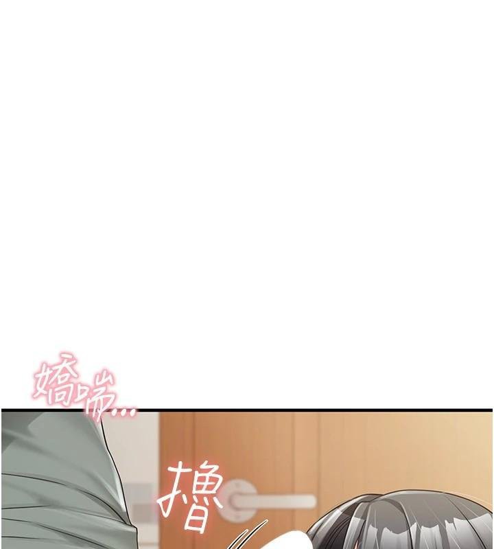 报告女班长:一根突起第10話-有夫之婦的深喉嚨