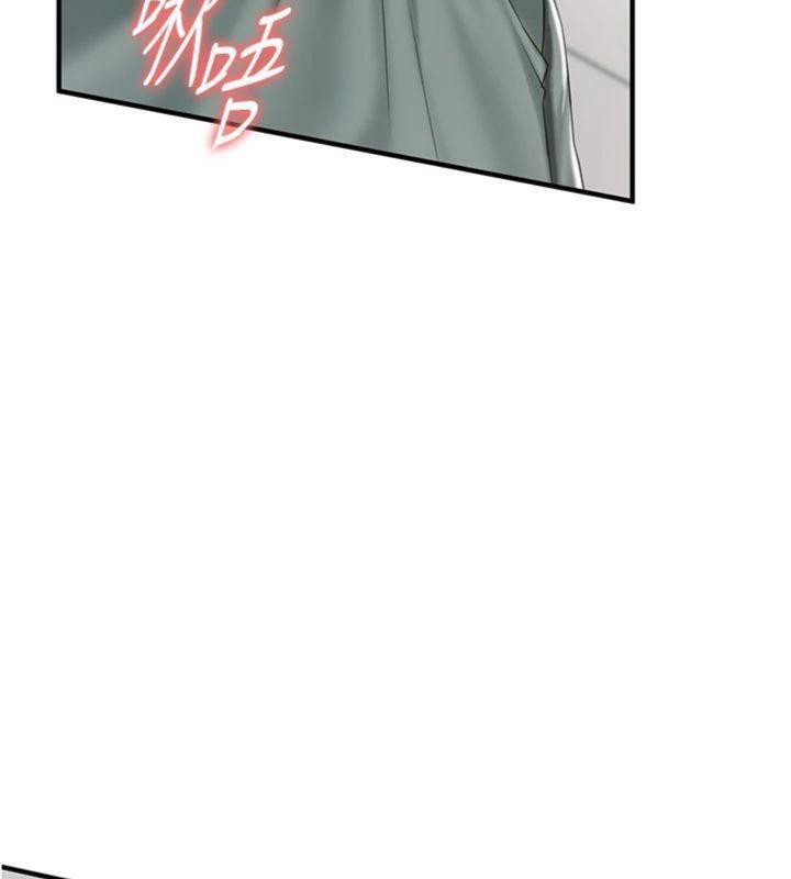 报告女班长:一根突起第10話-有夫之婦的深喉嚨