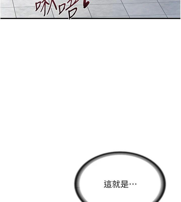 报告女班长:一根突起第10話-有夫之婦的深喉嚨