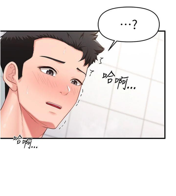 报告女班长:一根突起第10話-有夫之婦的深喉嚨