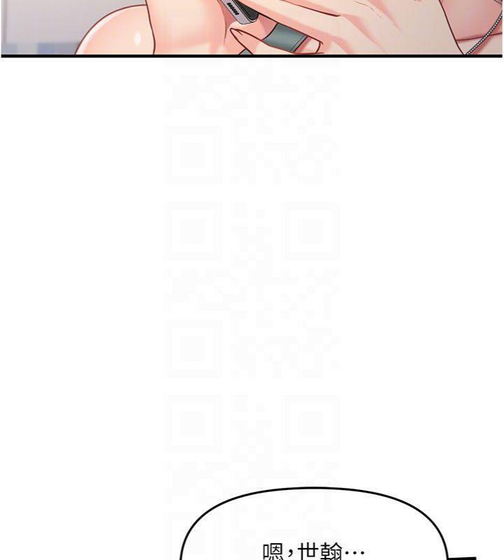 报告女班长:一根突起第10話-有夫之婦的深喉嚨