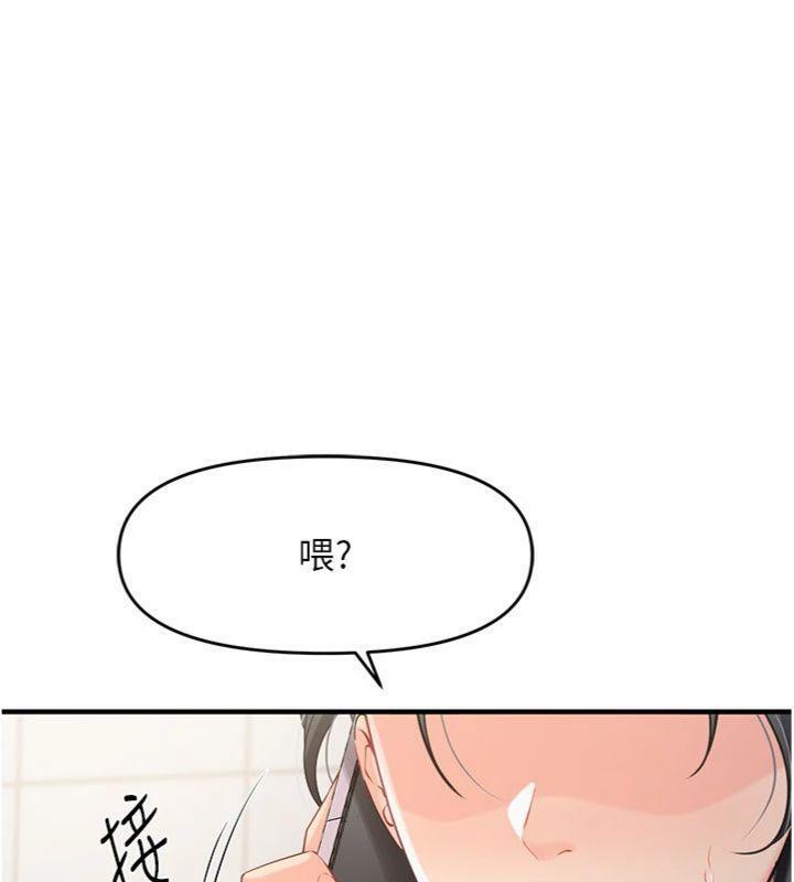 报告女班长:一根突起第10話-有夫之婦的深喉嚨