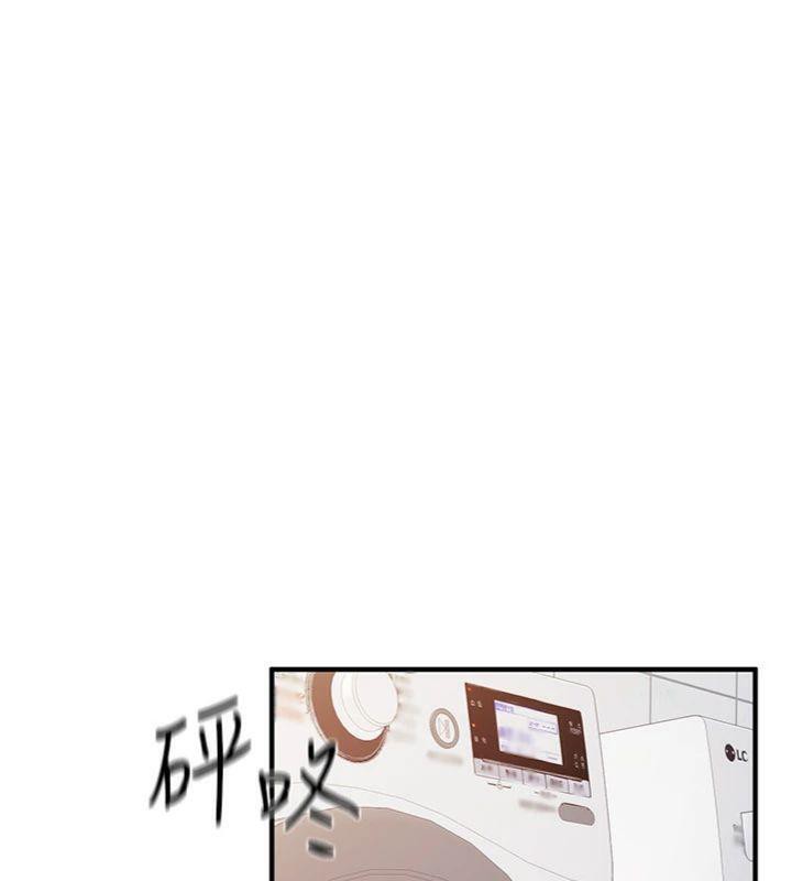 报告女班长:一根突起第10話-有夫之婦的深喉嚨