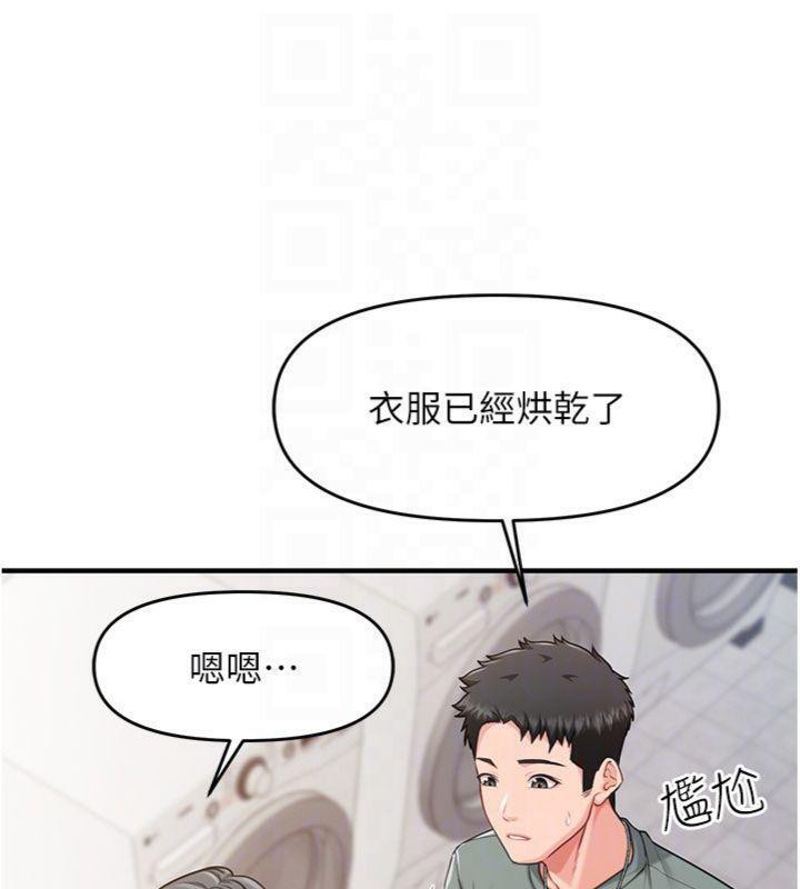 报告女班长:一根突起第10話-有夫之婦的深喉嚨