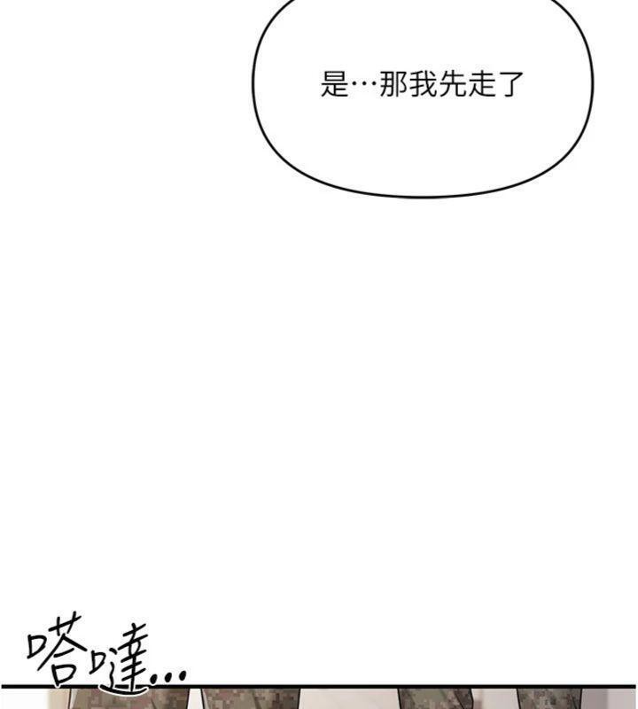 报告女班长:一根突起第10話-有夫之婦的深喉嚨