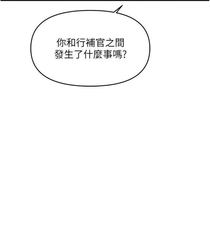 报告女班长:一根突起第10話-有夫之婦的深喉嚨