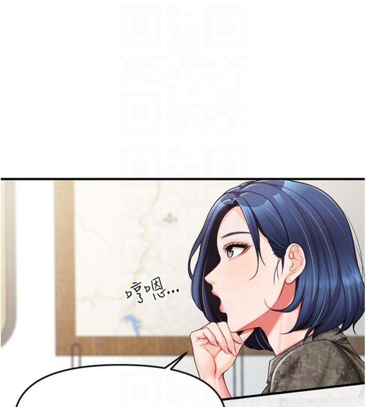 报告女班长:一根突起第10話-有夫之婦的深喉嚨