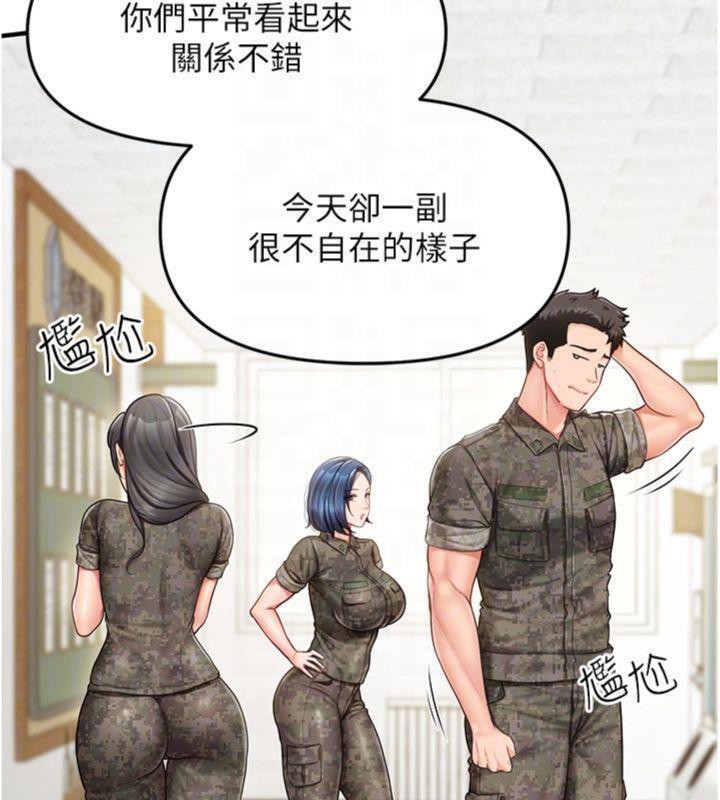 报告女班长:一根突起第10話-有夫之婦的深喉嚨