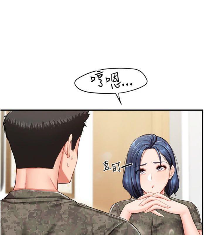 报告女班长:一根突起第10話-有夫之婦的深喉嚨