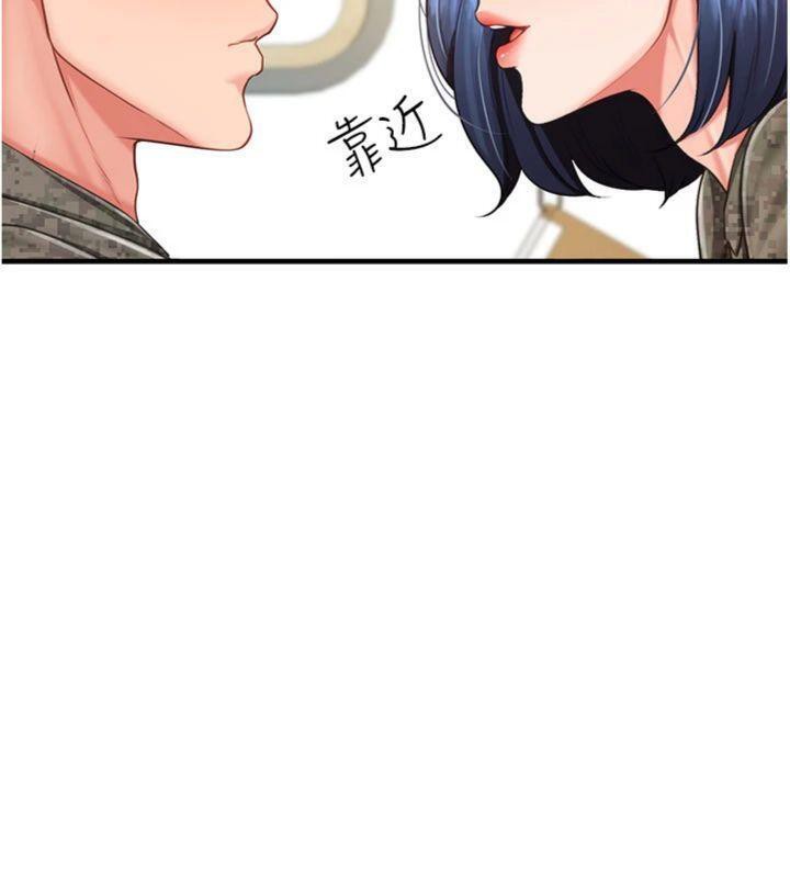 报告女班长:一根突起第10話-有夫之婦的深喉嚨