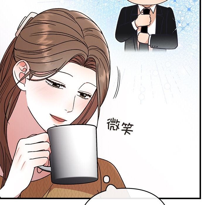 婚姻束缚第40話