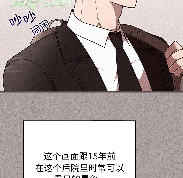 婚姻束缚第40話